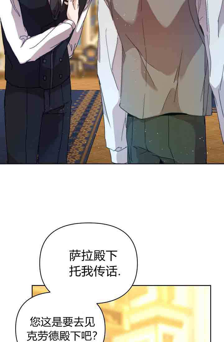 第58话 第18页