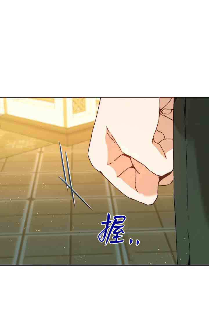 第58话 第20页