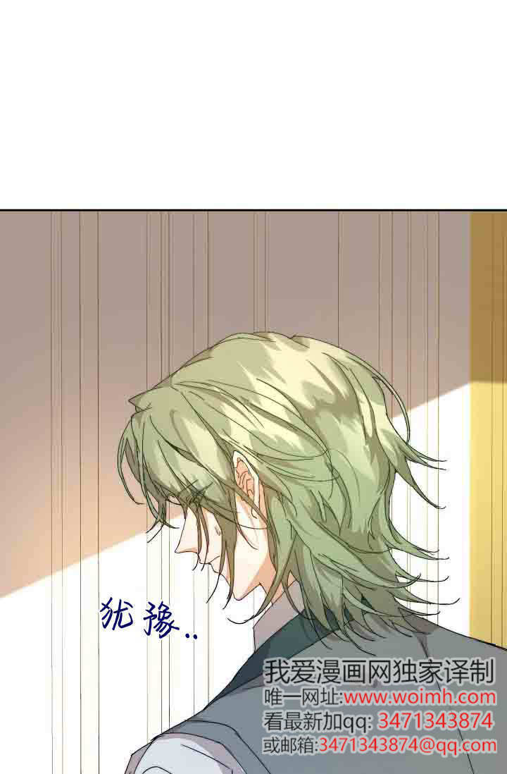第58话 第25页
