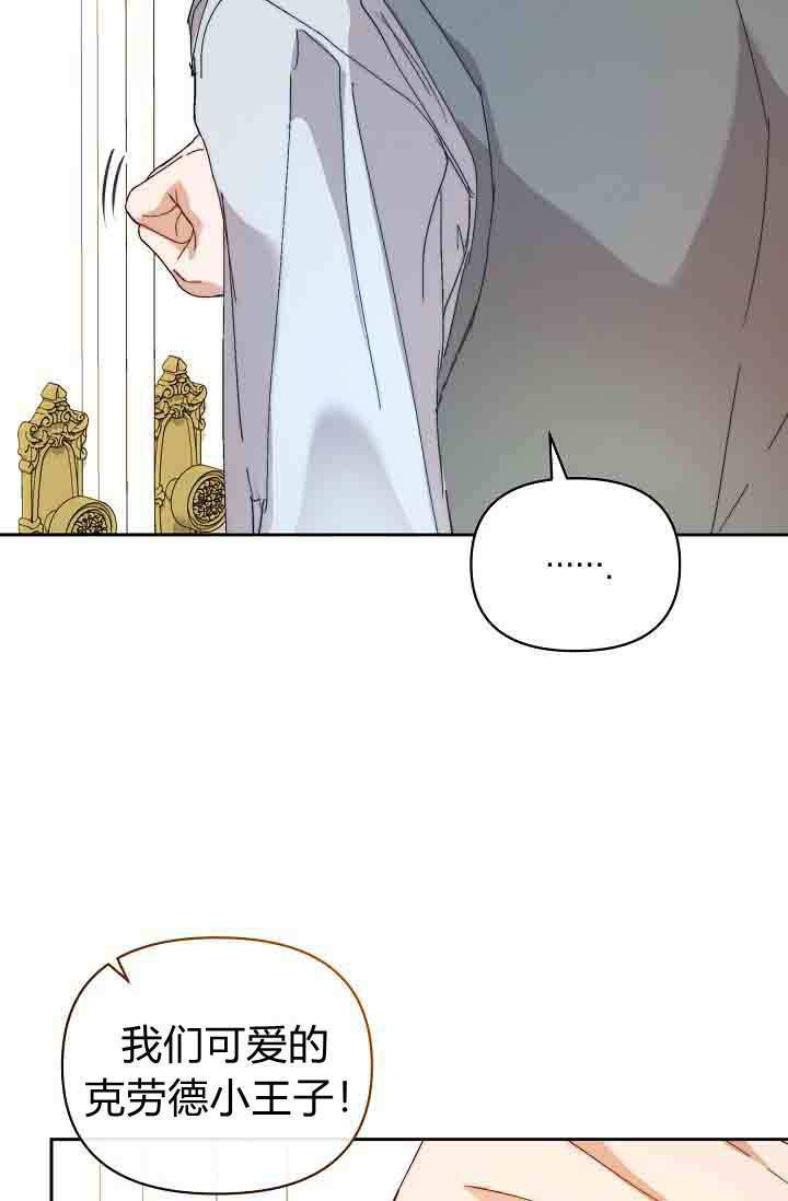 第58话 第26页