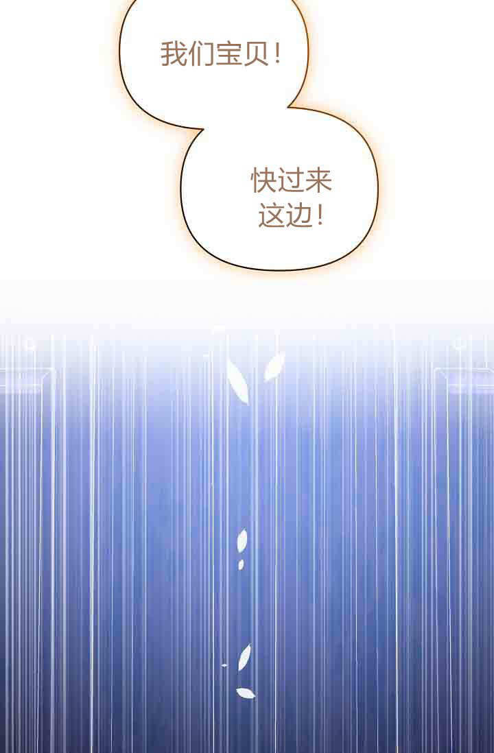 第58话 第28页