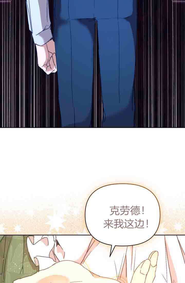 第58话 第30页