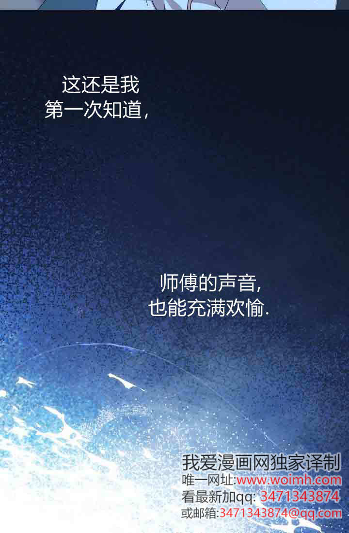 第58话 第32页