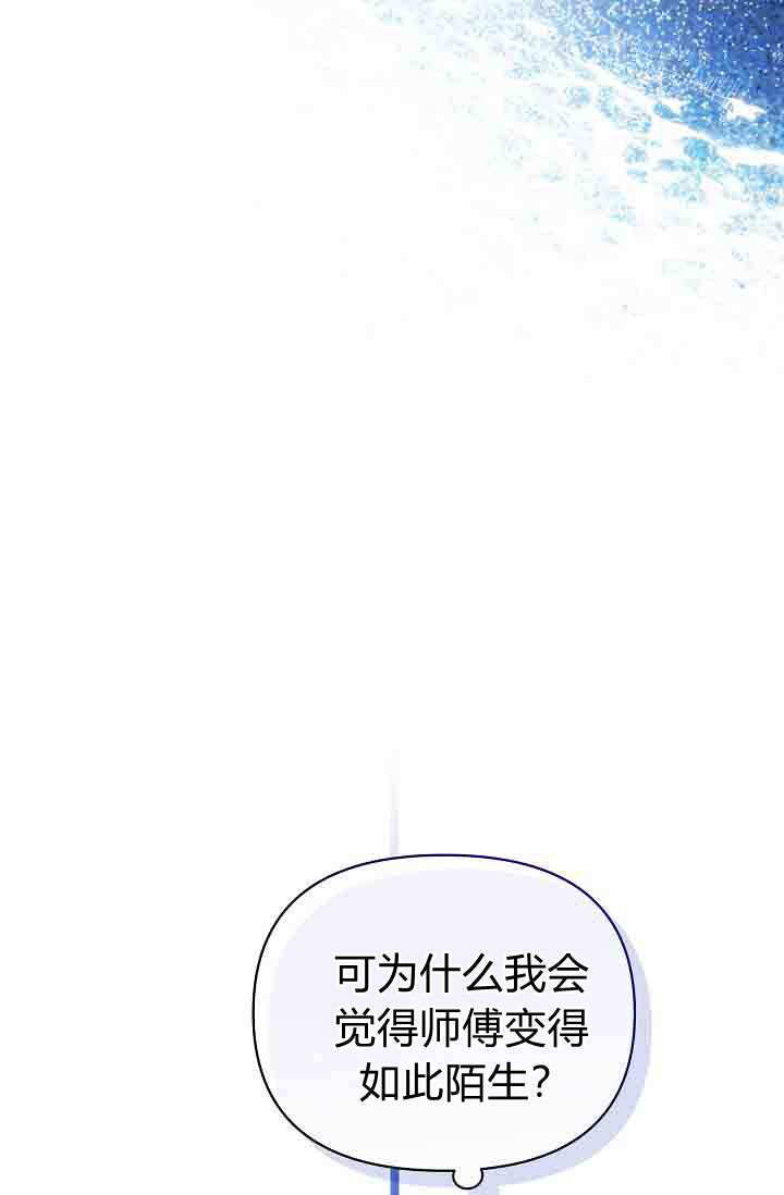 第58话 第33页