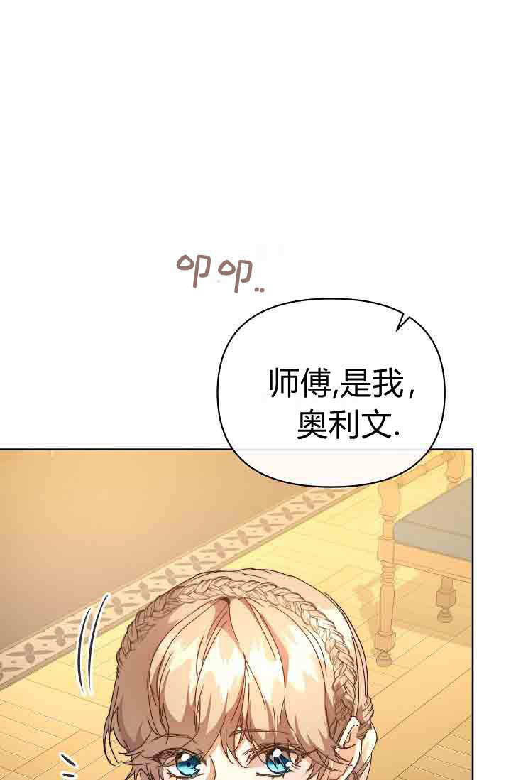 第58话 第35页