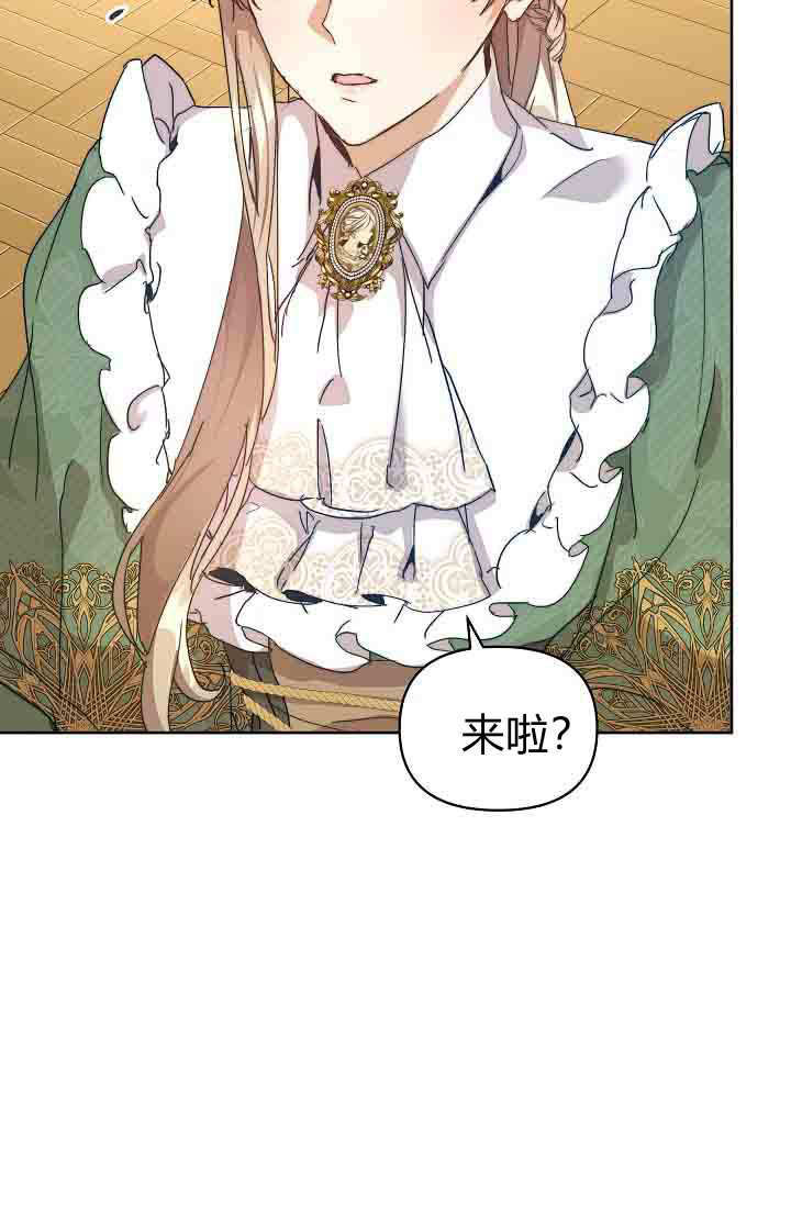 第58话 第36页