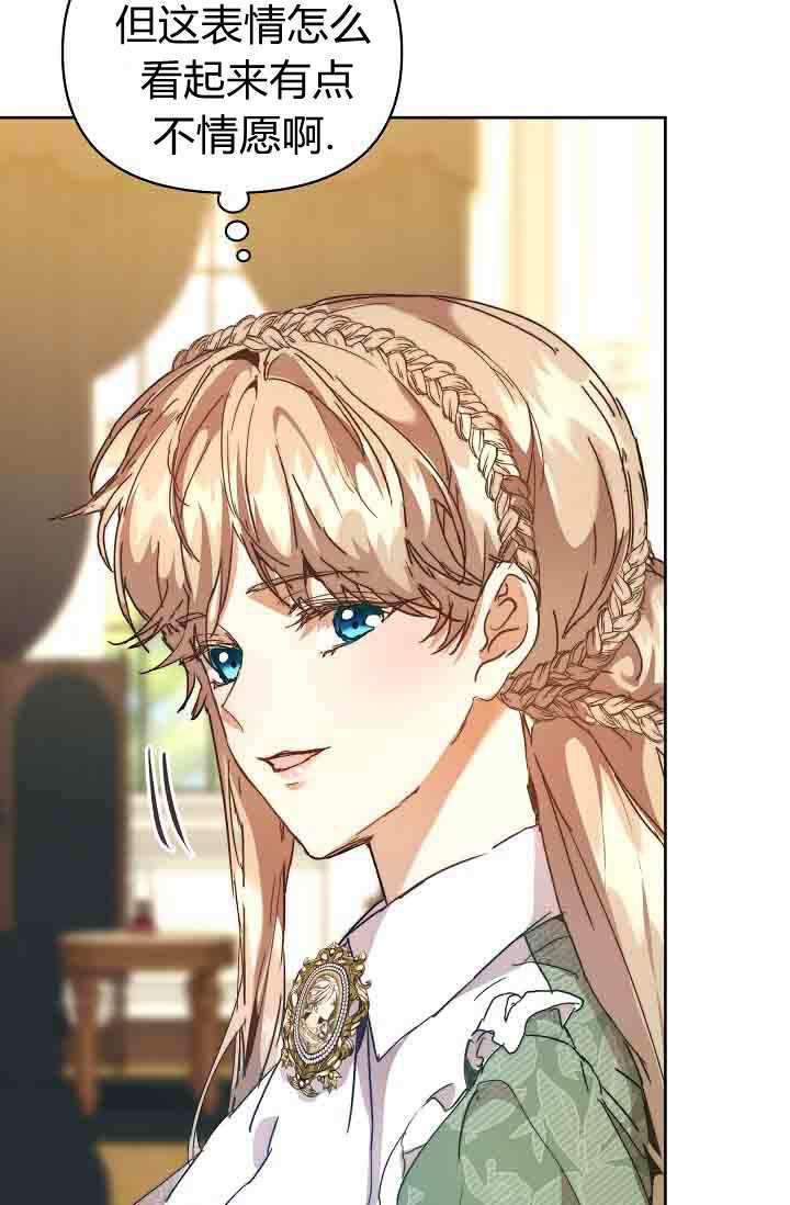 第58话 第41页