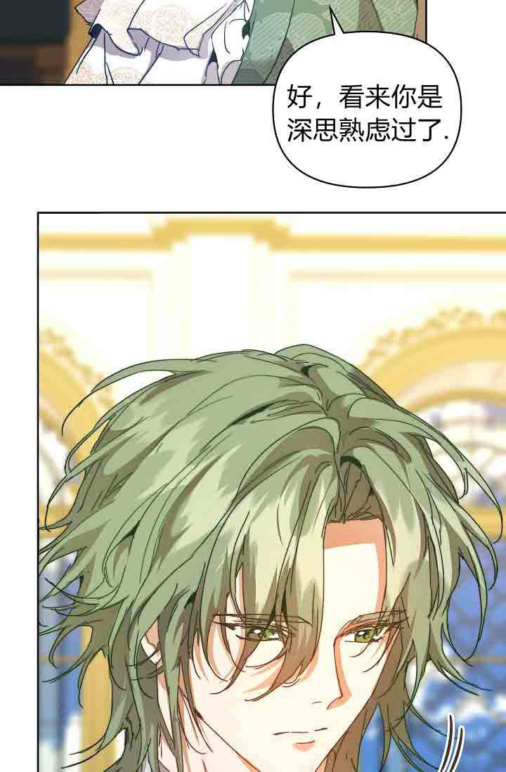 第58话 第42页