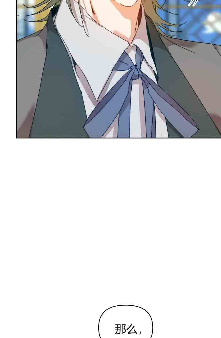 第58话 第43页