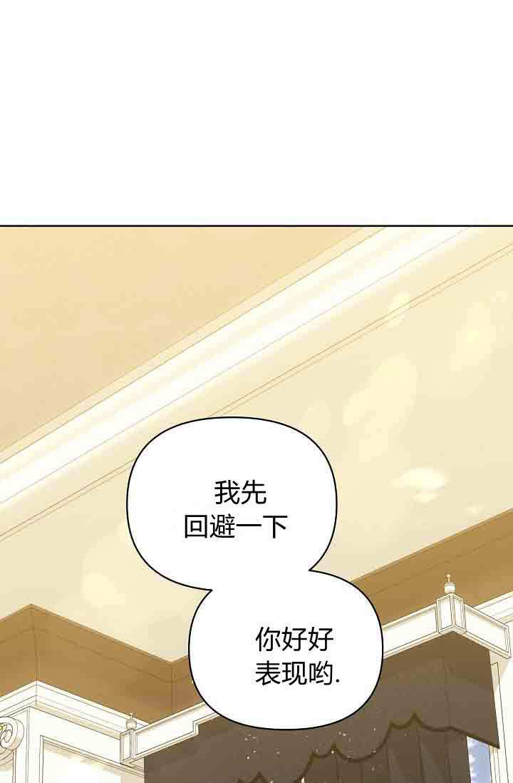 第58话 第45页