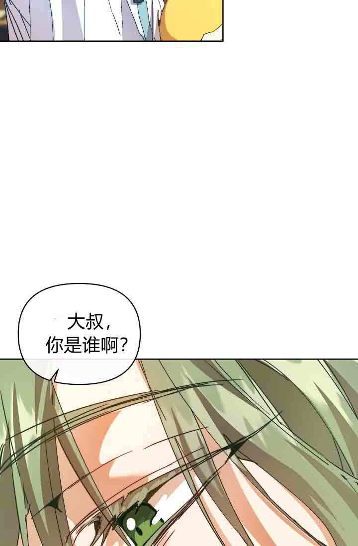 第58话 第51页