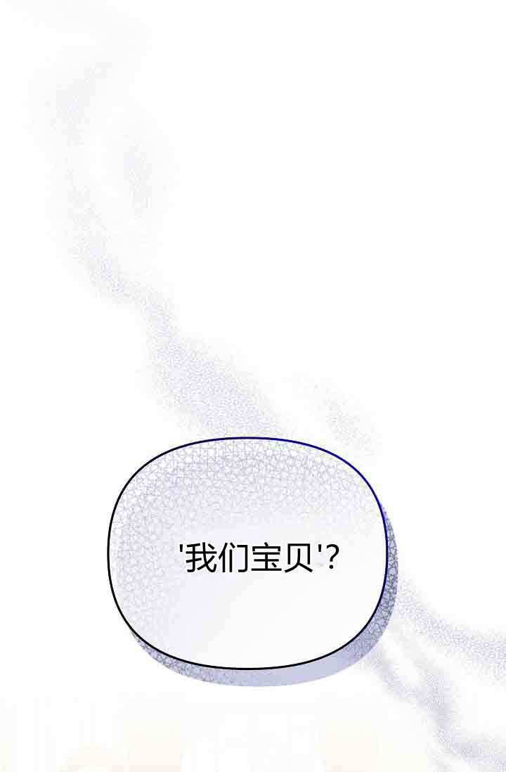 第58话 第53页