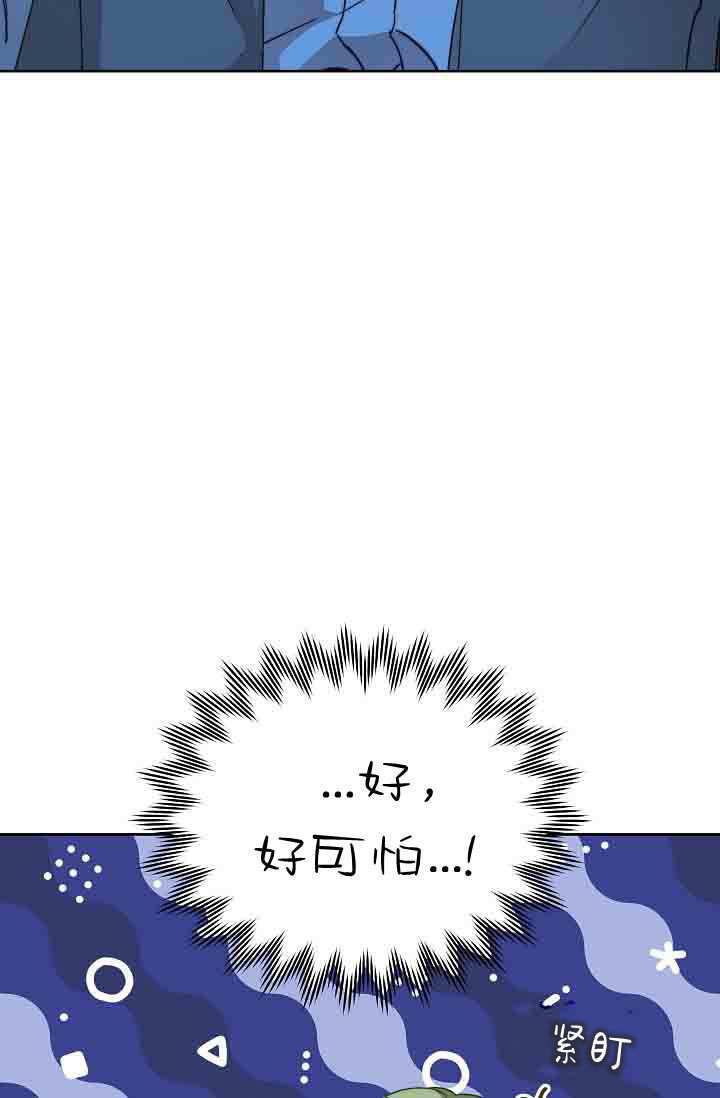 第58话 第57页