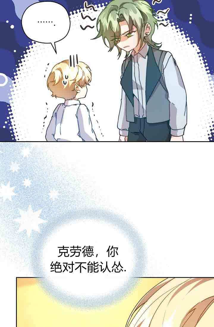第58话 第58页