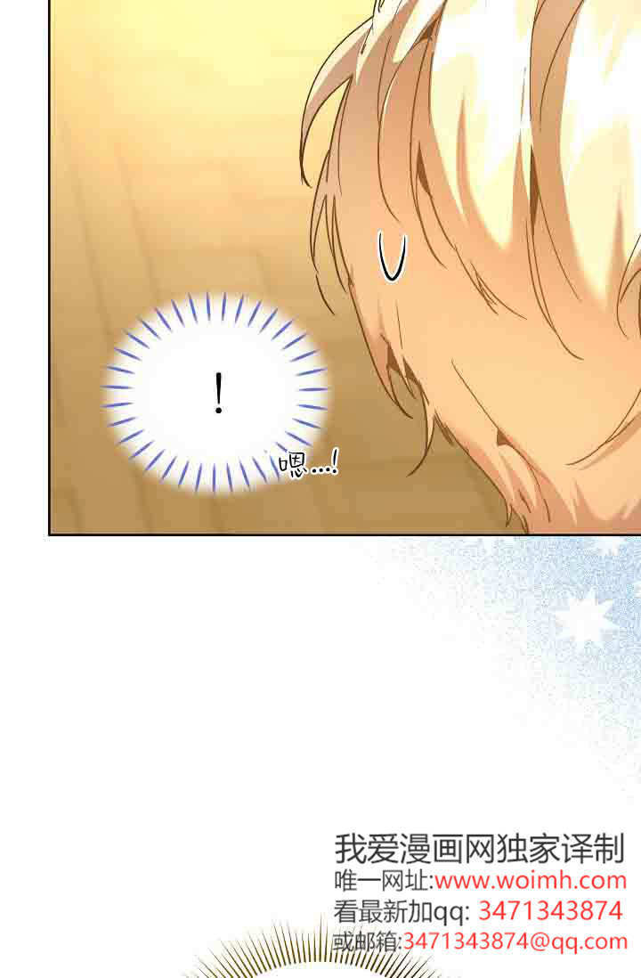 第58话 第59页