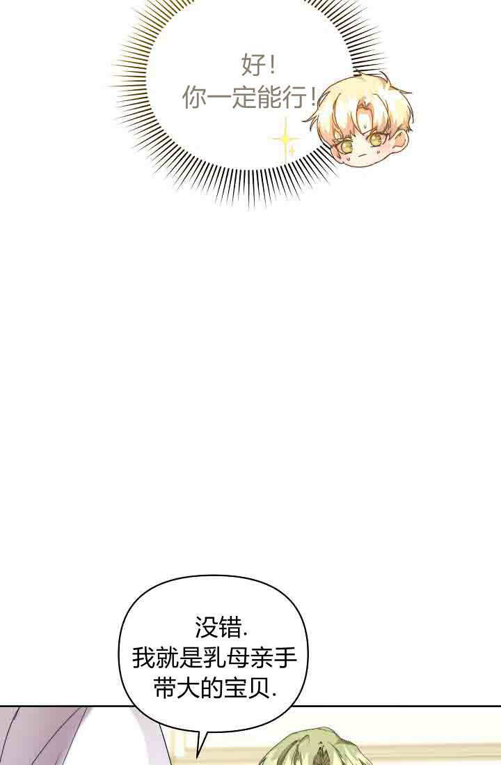 第58话 第60页