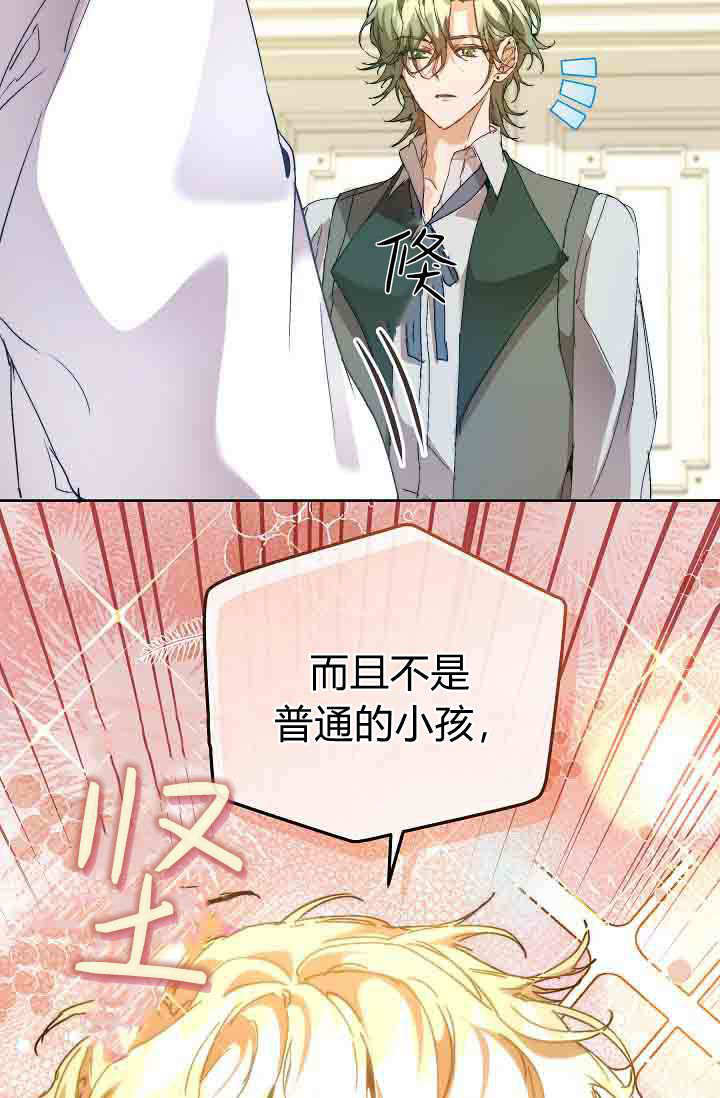 第58话 第61页