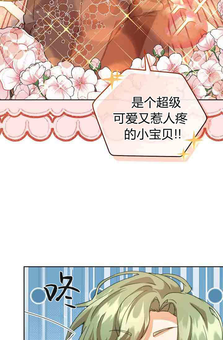 第58话 第63页