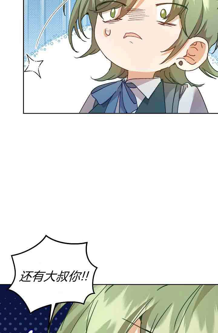 第58话 第64页