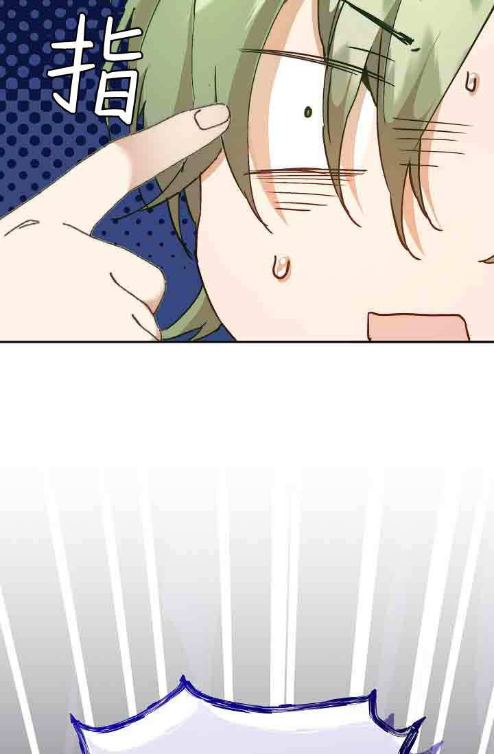 第58话 第65页