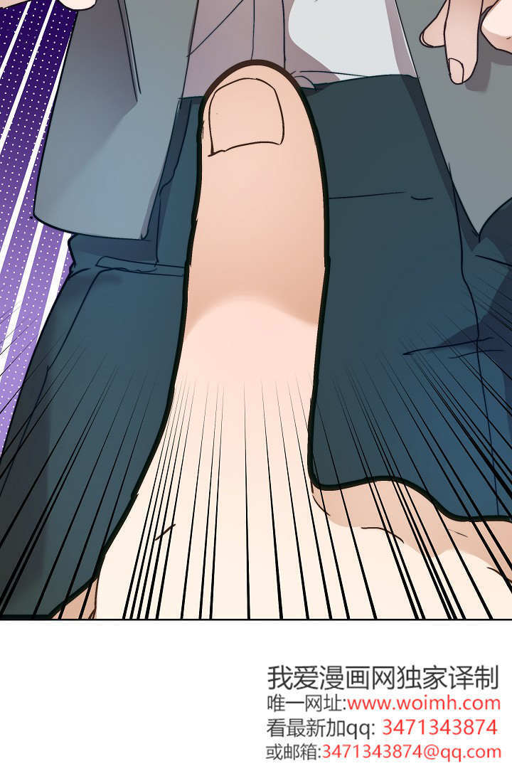 第58话 第68页