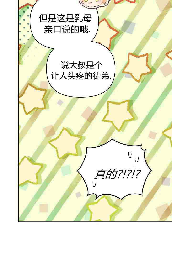 第58话 第70页