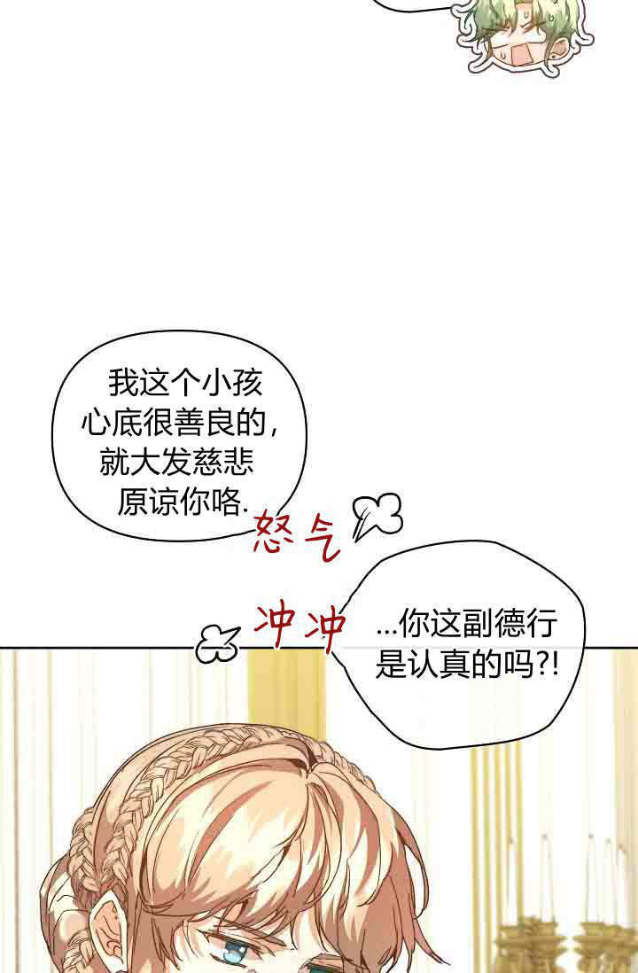 第58话 第72页