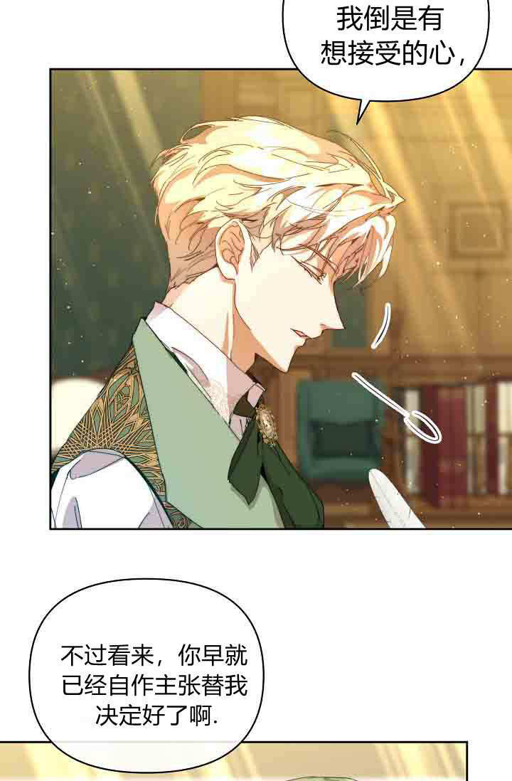 第58话 第82页