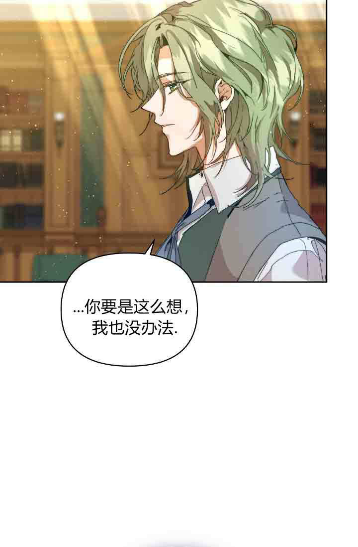 第58话 第83页