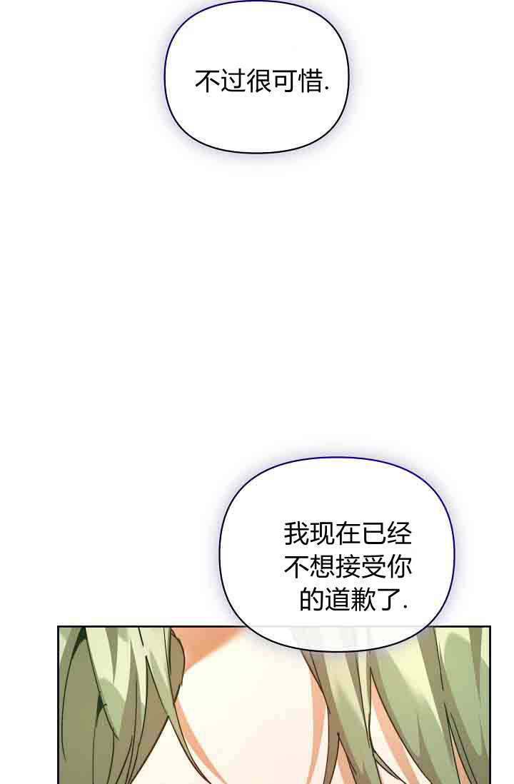 第58话 第84页