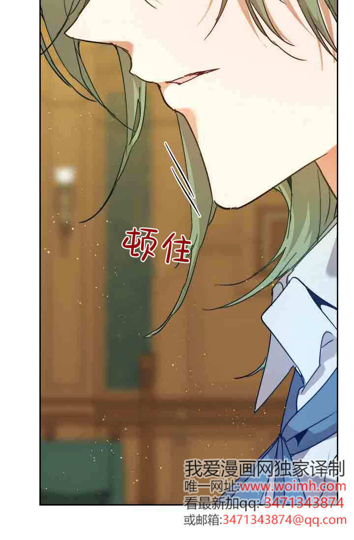 第58话 第85页