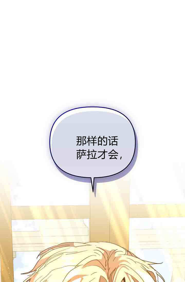 第58话 第86页