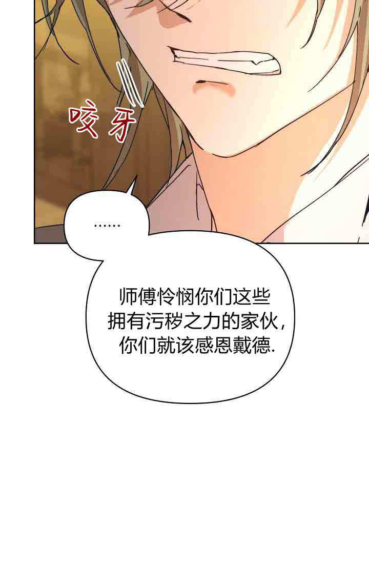 第58话 第91页