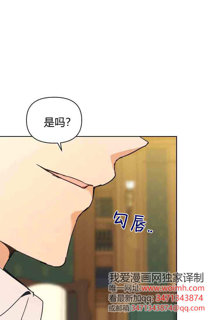 第58话 第92页
