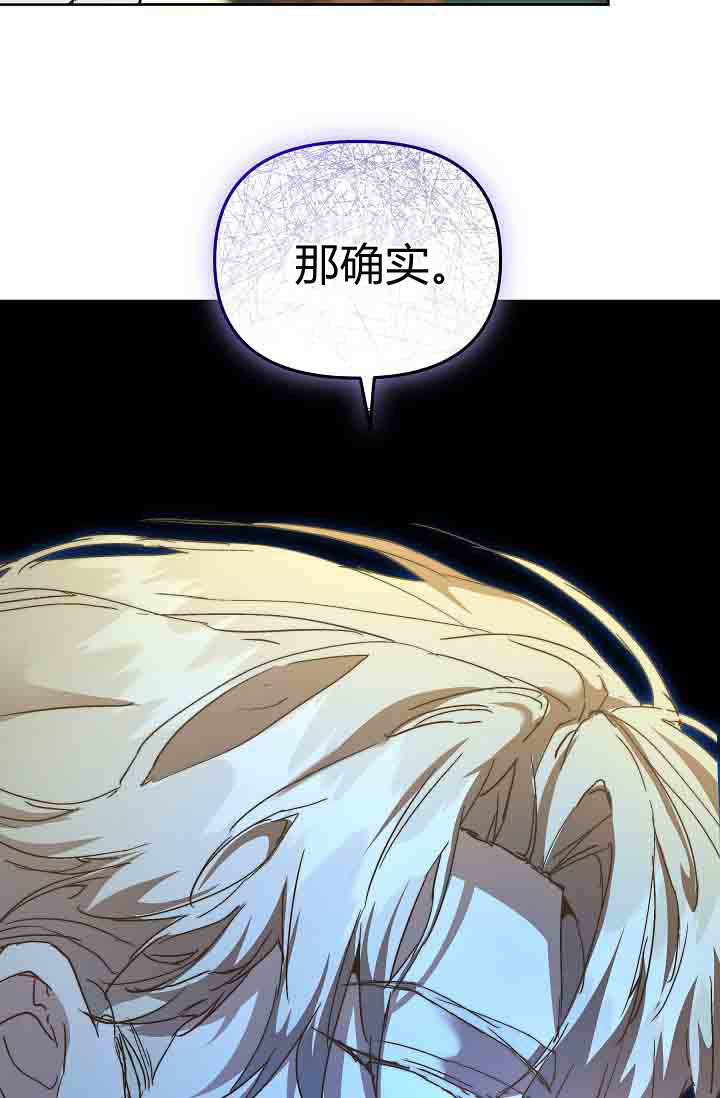 第58话 第93页