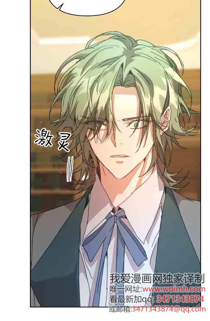 第58话 第97页