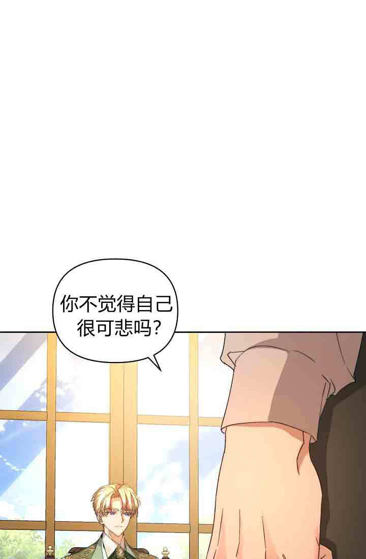 第58话 第98页