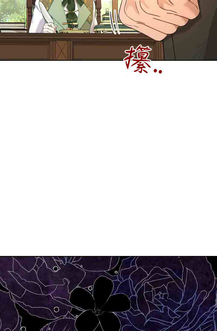 第58话 第99页