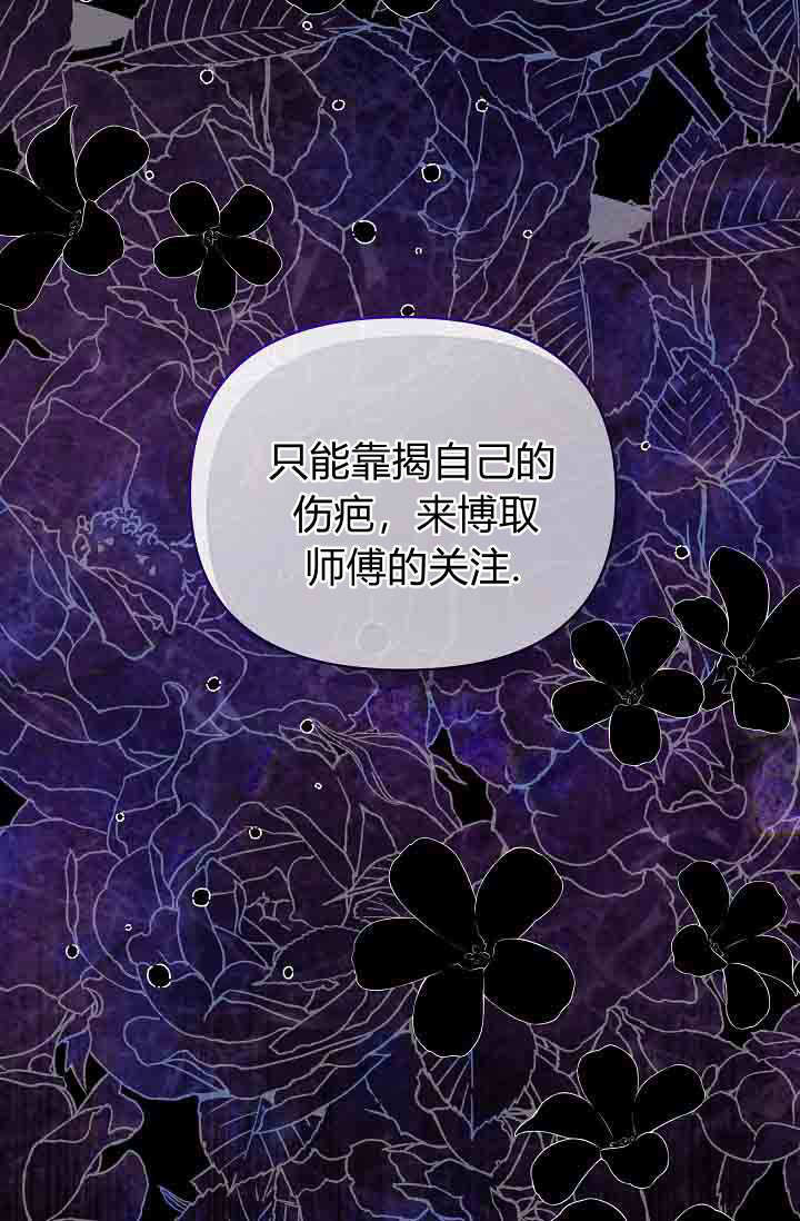 第58话 第100页