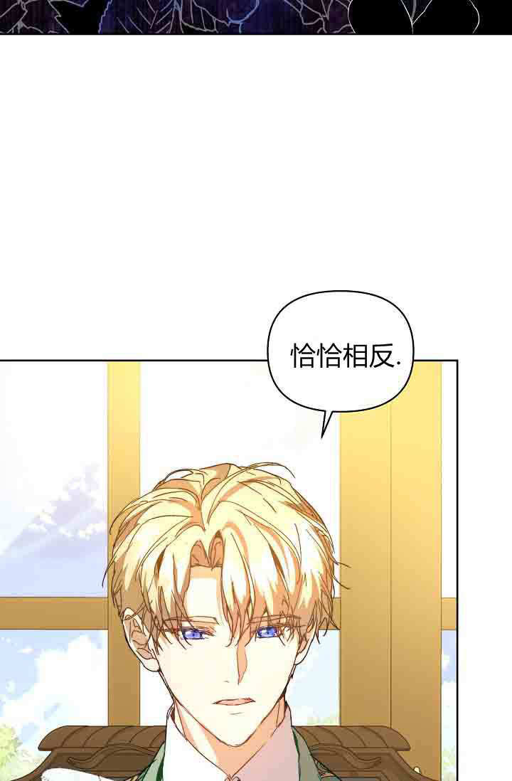 第58话 第101页