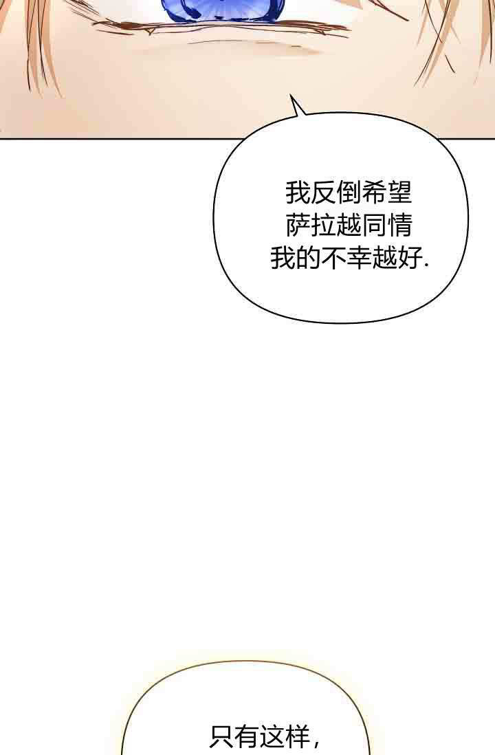 第58话 第103页