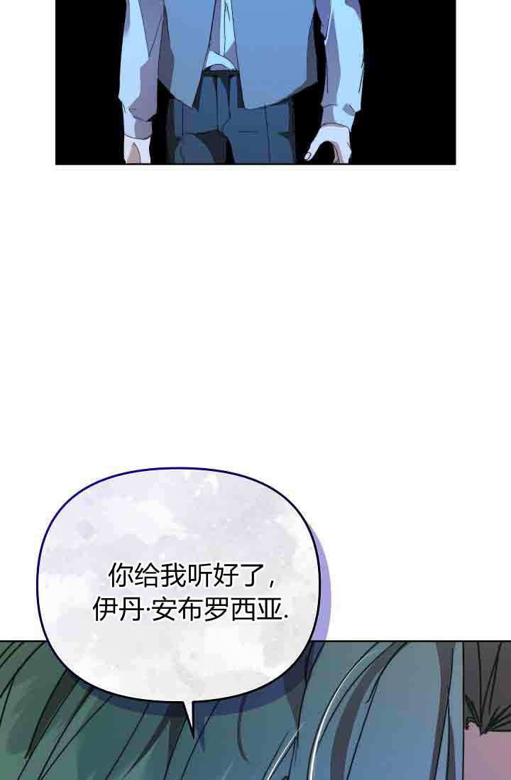 第58话 第107页
