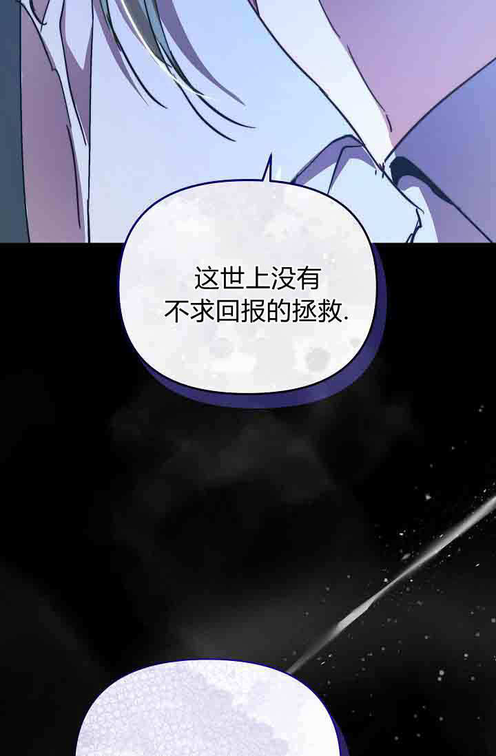 第58话 第109页