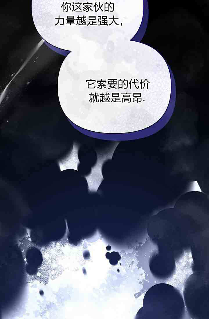 第58话 第110页