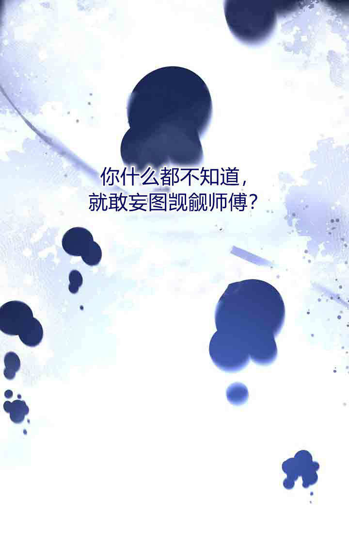 第58话 第111页