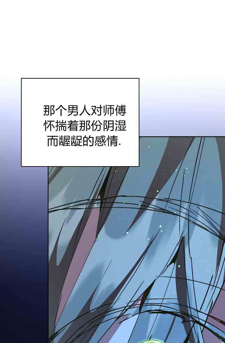 第58话 第112页