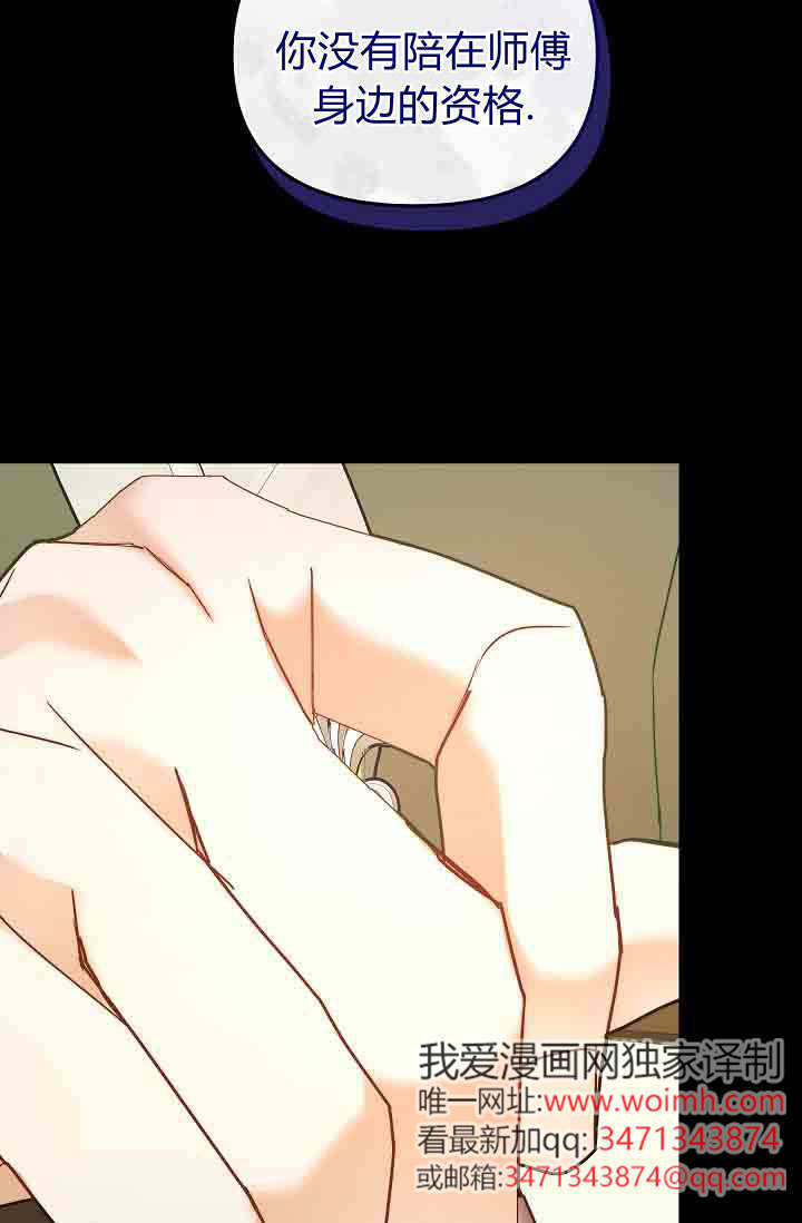 第58话 第114页