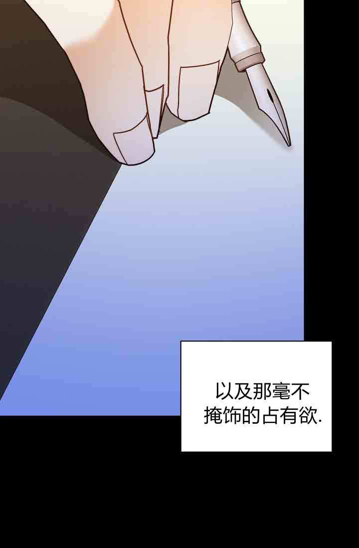 第58话 第115页