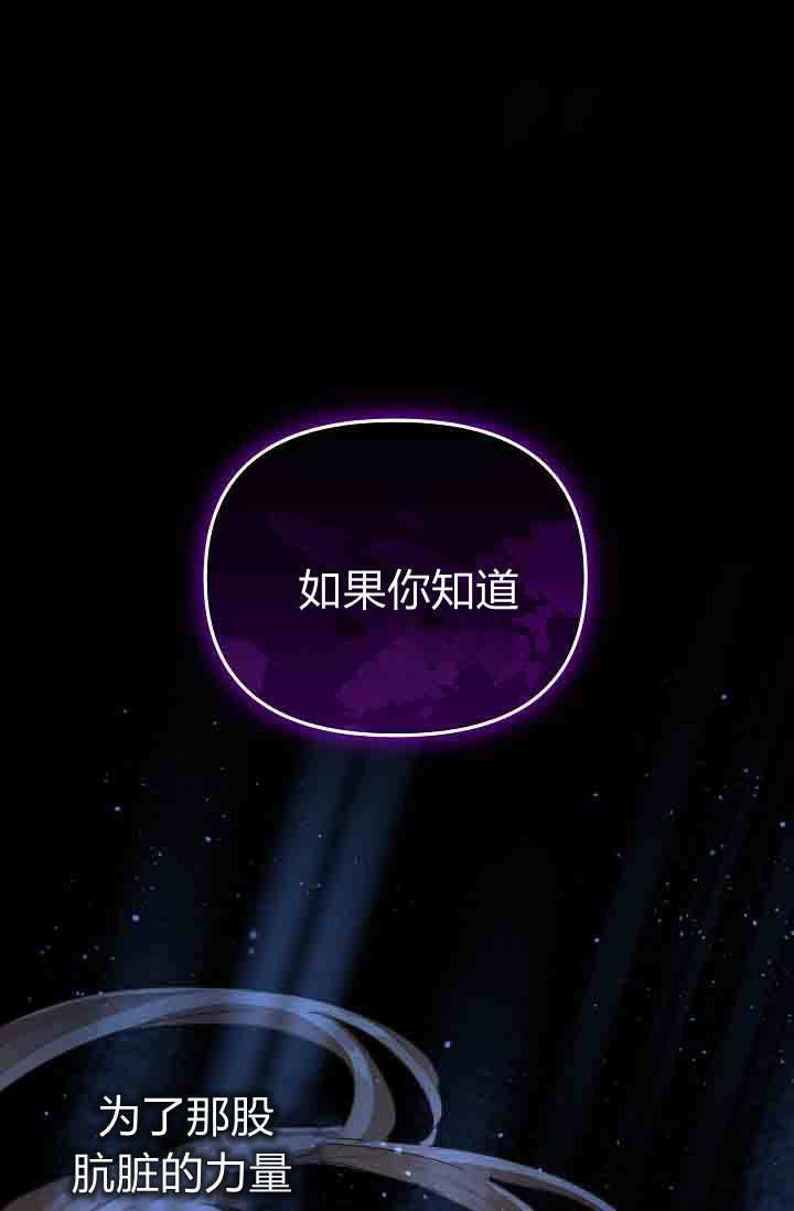 第58话 第116页