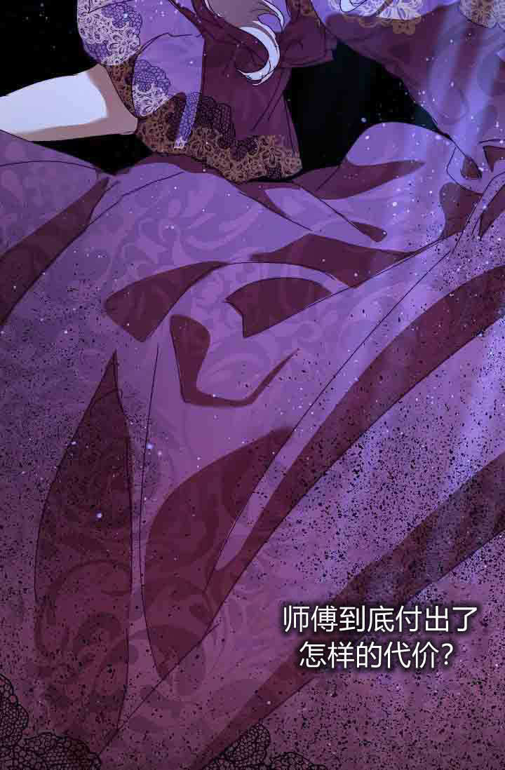 第58话 第118页